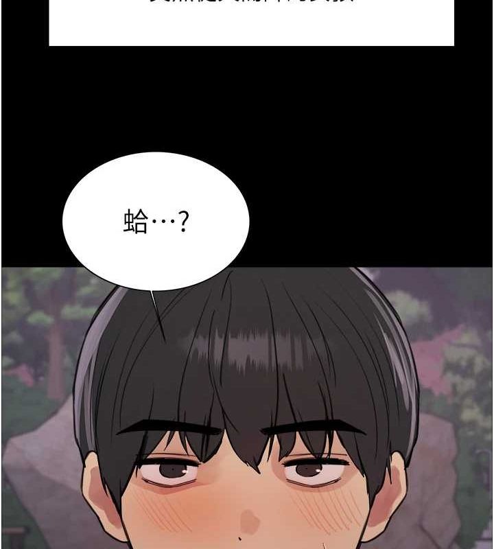 色輪眼第2季第67話-惡魔的禮物