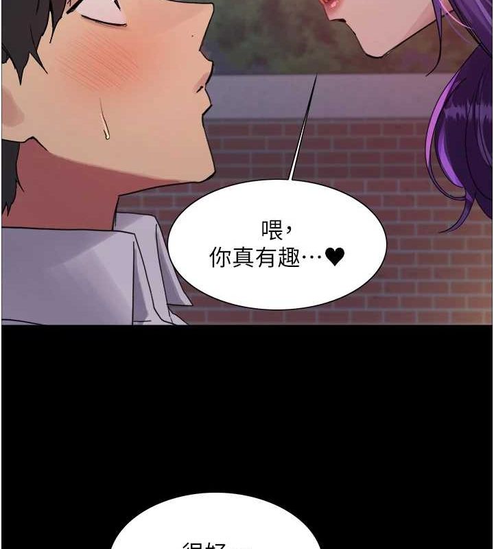 色輪眼第2季第67話-惡魔的禮物