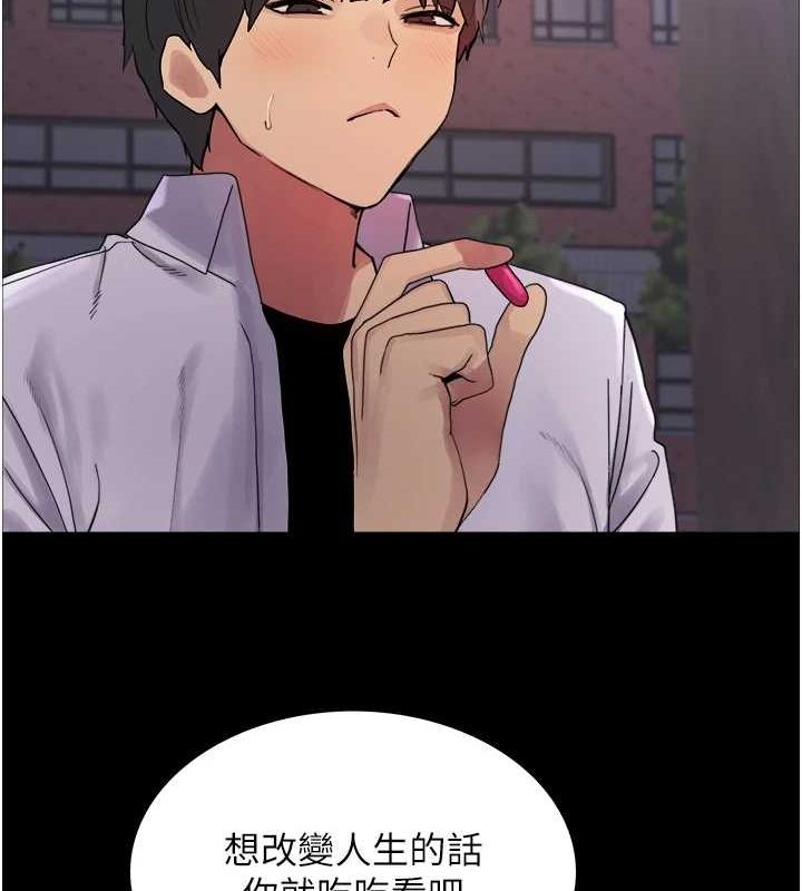 色輪眼第2季第67話-惡魔的禮物