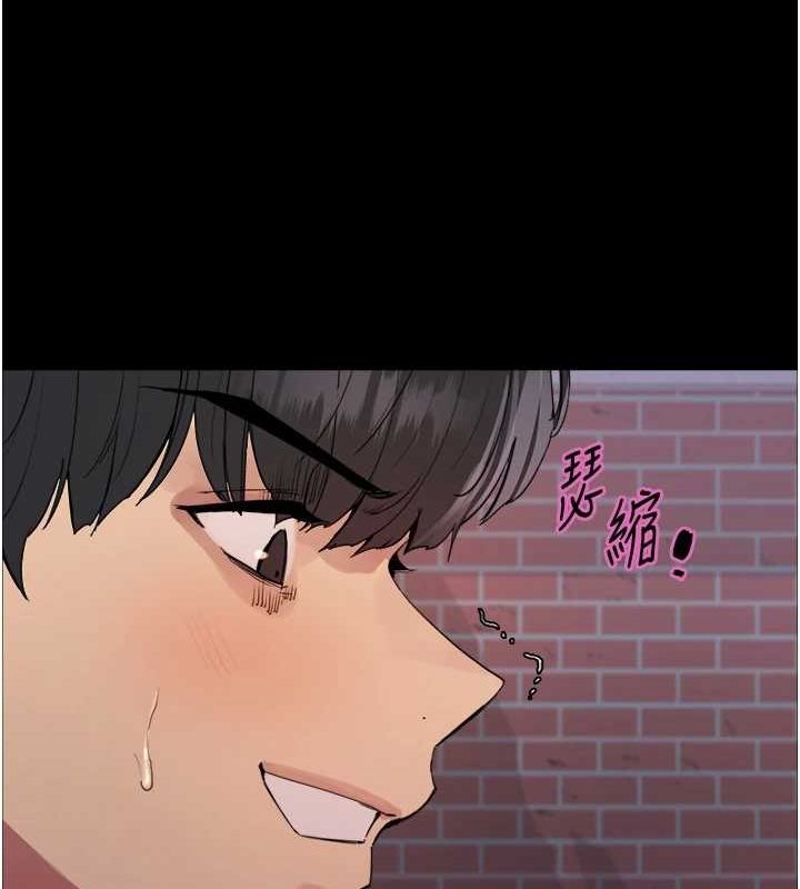 色輪眼第2季第67話-惡魔的禮物