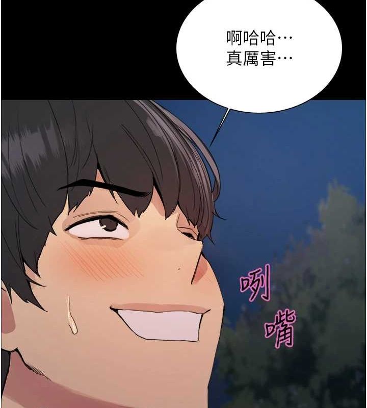 色輪眼第2季第67話-惡魔的禮物