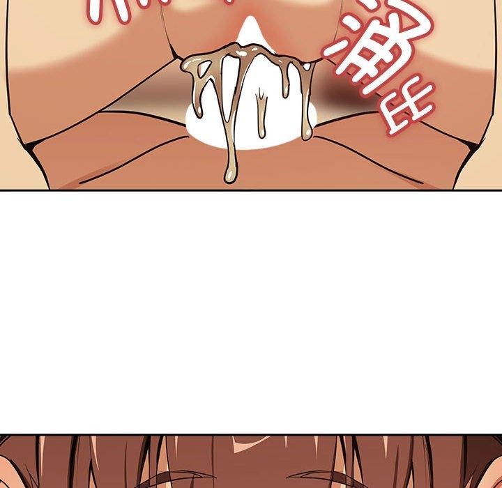 下班后的例行恋爱第50話