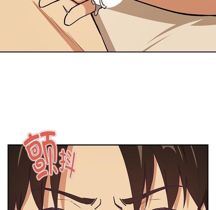 下班后的例行恋爱第50話