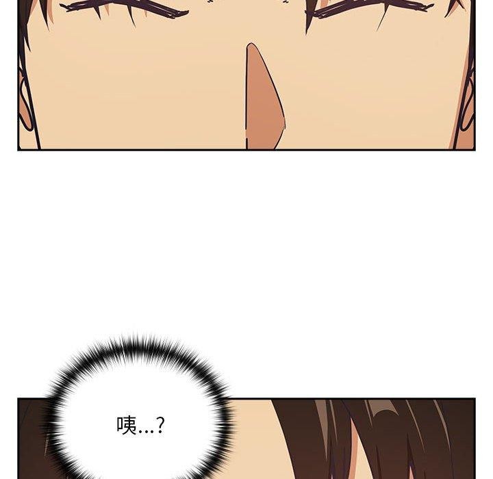 下班后的例行恋爱第50話