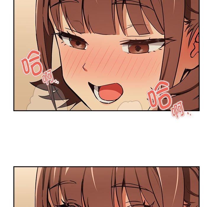 下班后的例行恋爱第50話