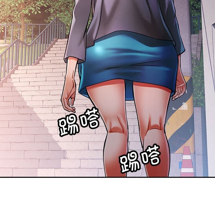 可以爱你吗第48話