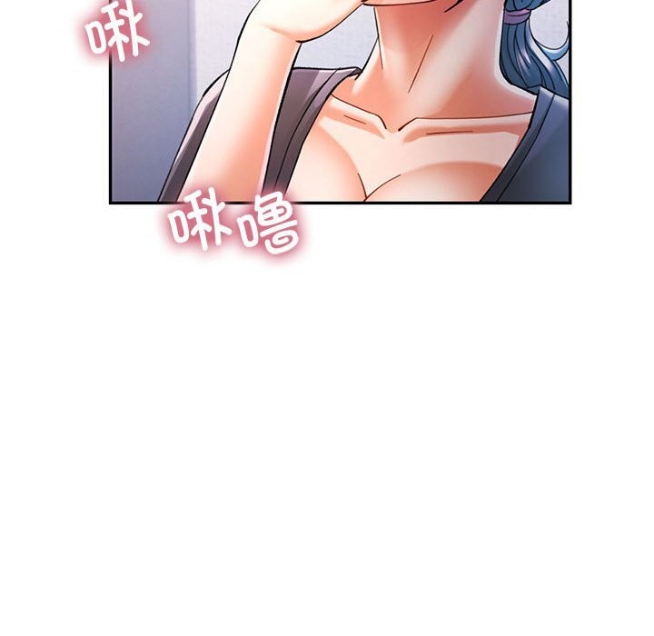 可以爱你吗第48話