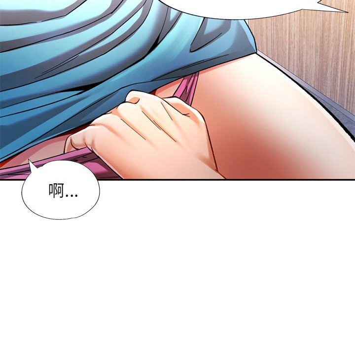 可以爱你吗第48話