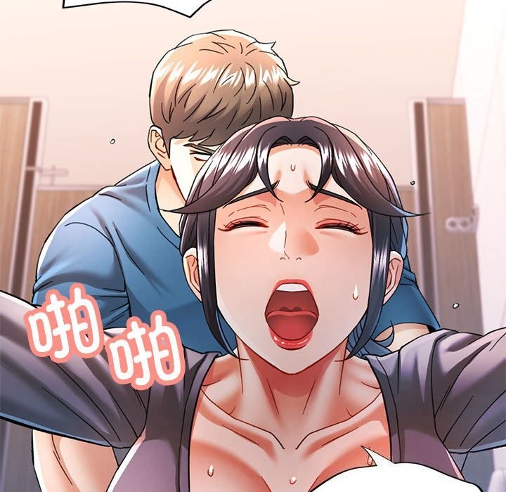 可以爱你吗第48話