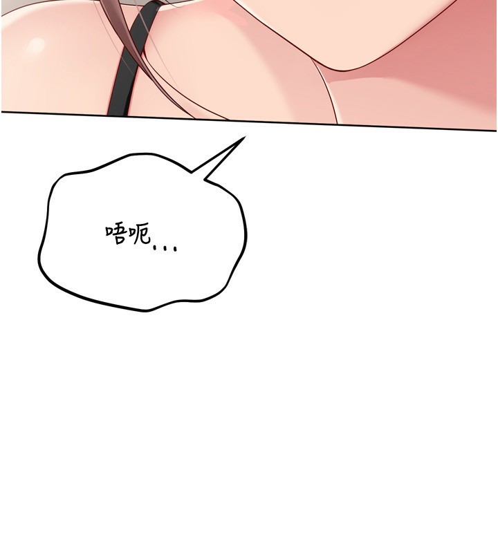 Setup!排球少女第41話-你是不是更愛我這一味?