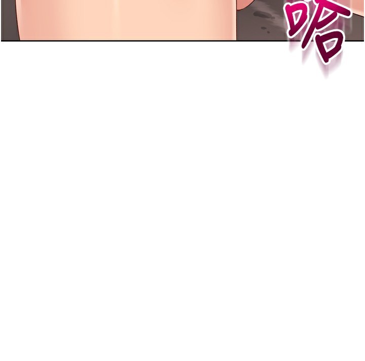 Setup!排球少女第41話-你是不是更愛我這一味?