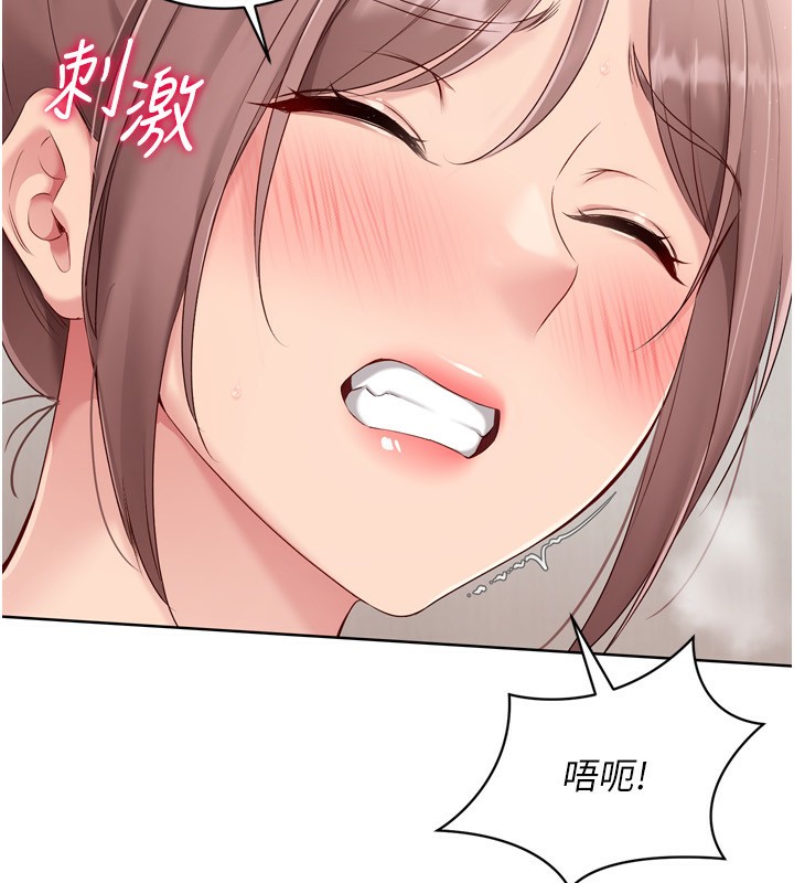 Setup!排球少女第41話-你是不是更愛我這一味?