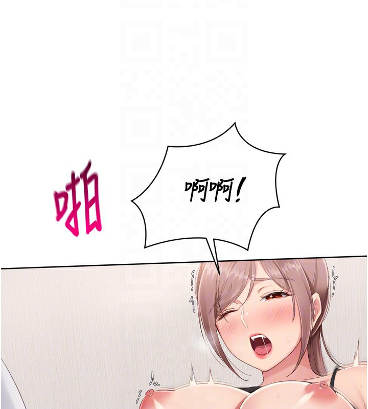 Setup!排球少女第41話-你是不是更愛我這一味?