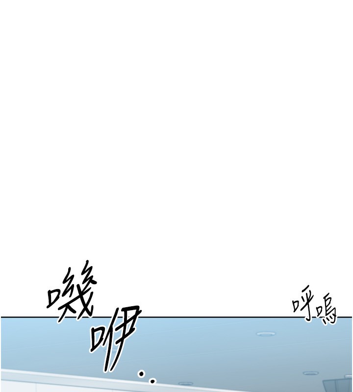 Setup!排球少女第41話-你是不是更愛我這一味?