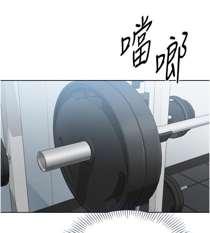 Setup!排球少女第41話-你是不是更愛我這一味?