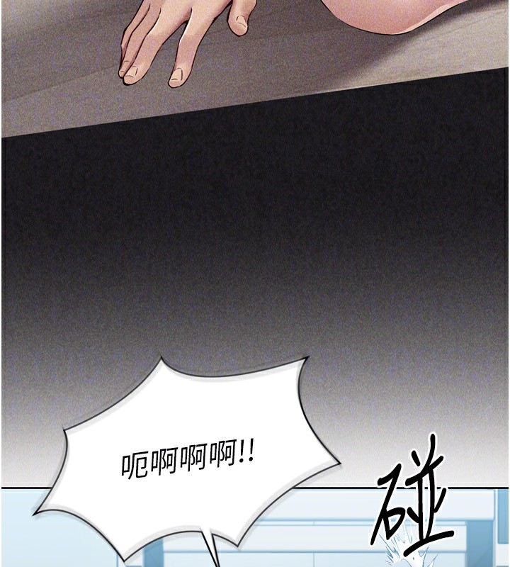 Setup!排球少女第41話-你是不是更愛我這一味?