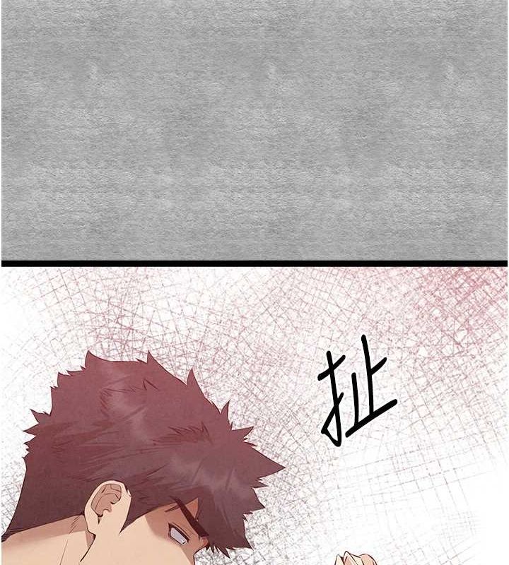 初次深交，請多指教第92話-褻瀆女神的快感