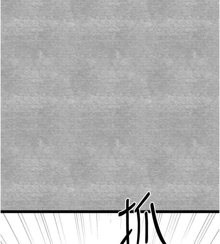 初次深交,请多指教第92話-褻瀆女神的快感