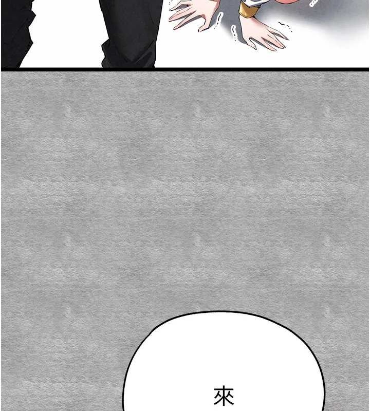 初次深交,请多指教第92話-褻瀆女神的快感