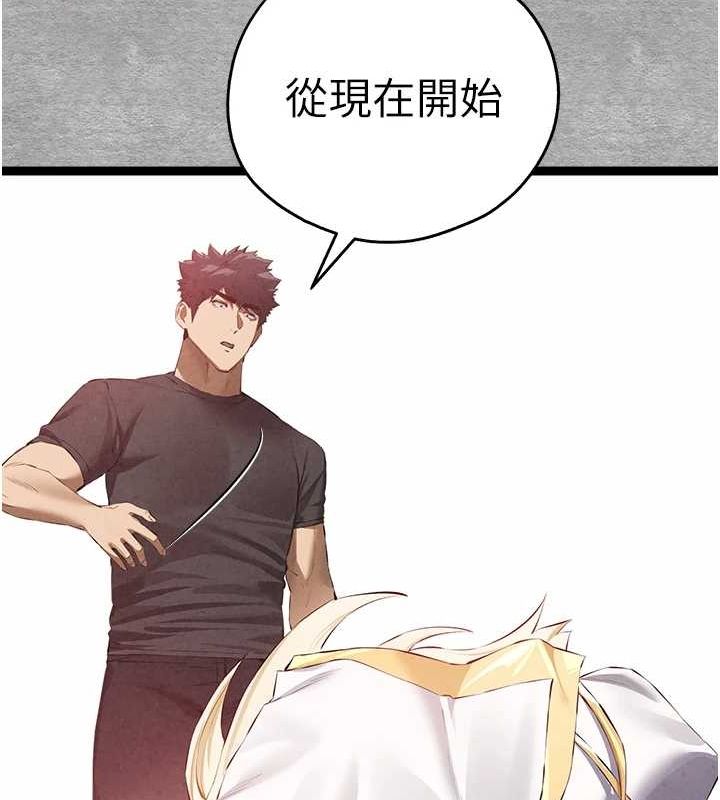 初次深交,请多指教第92話-褻瀆女神的快感