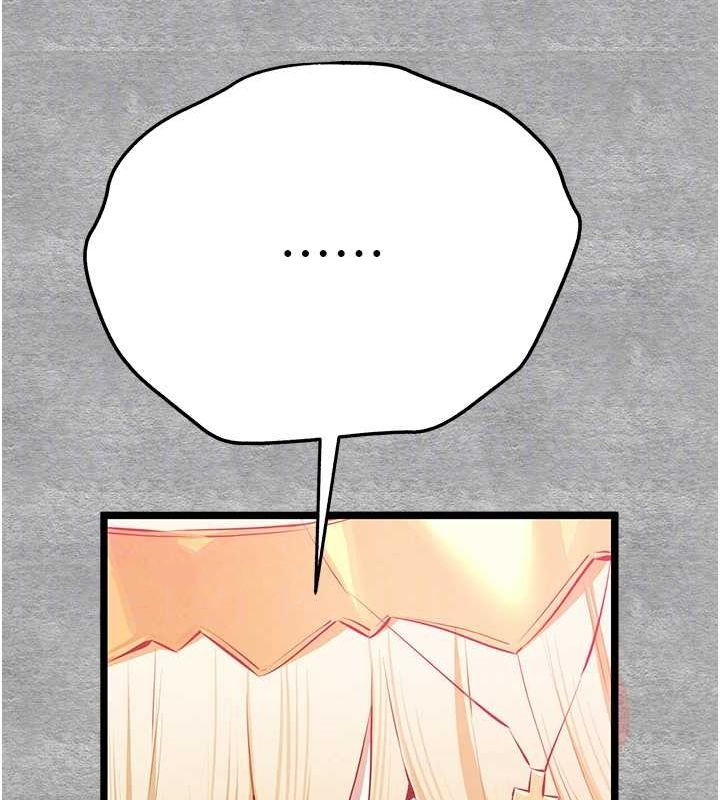 初次深交,请多指教第92話-褻瀆女神的快感