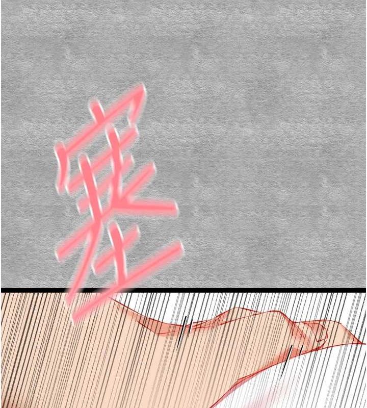 初次深交，请多指教第92話-褻瀆女神的快感