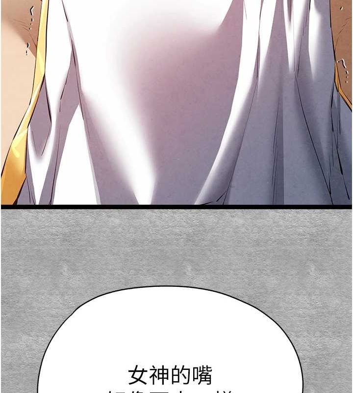 初次深交，请多指教第92話-褻瀆女神的快感