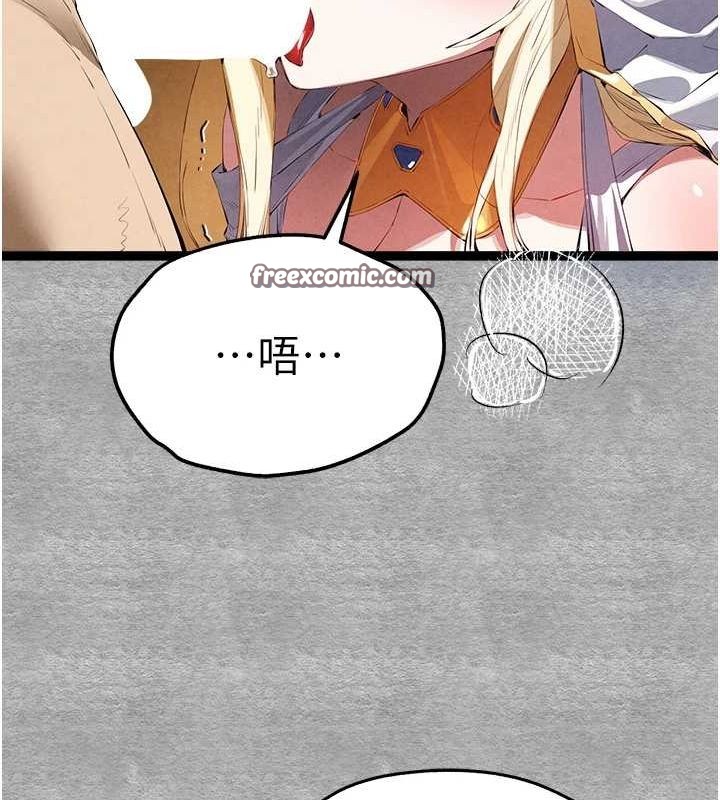 初次深交,请多指教第92話-褻瀆女神的快感