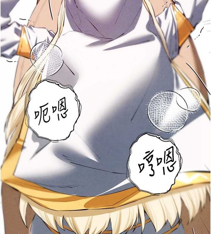 初次深交,請多指教第92話-褻瀆女神的快感