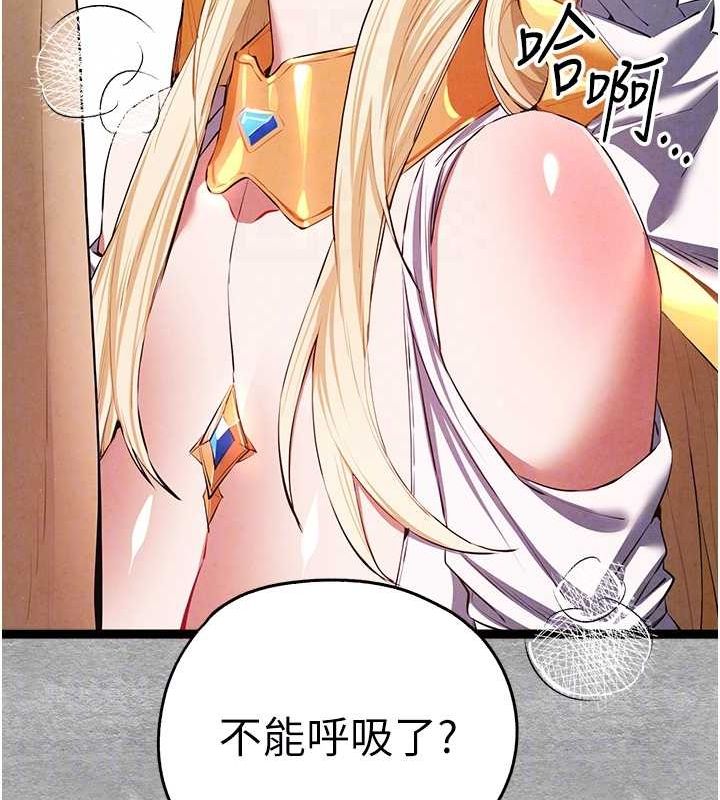 初次深交,请多指教第92話-褻瀆女神的快感