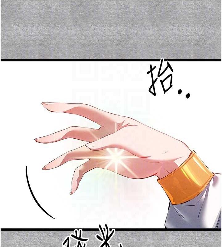 初次深交,请多指教第92話-褻瀆女神的快感