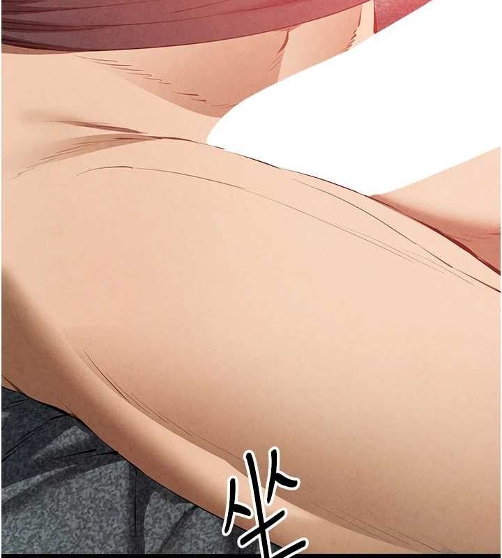 初次深交,请多指教第92話-褻瀆女神的快感