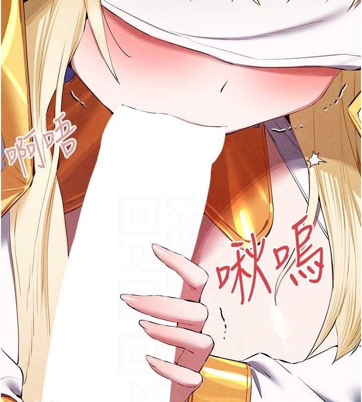 初次深交，请多指教第92話-褻瀆女神的快感