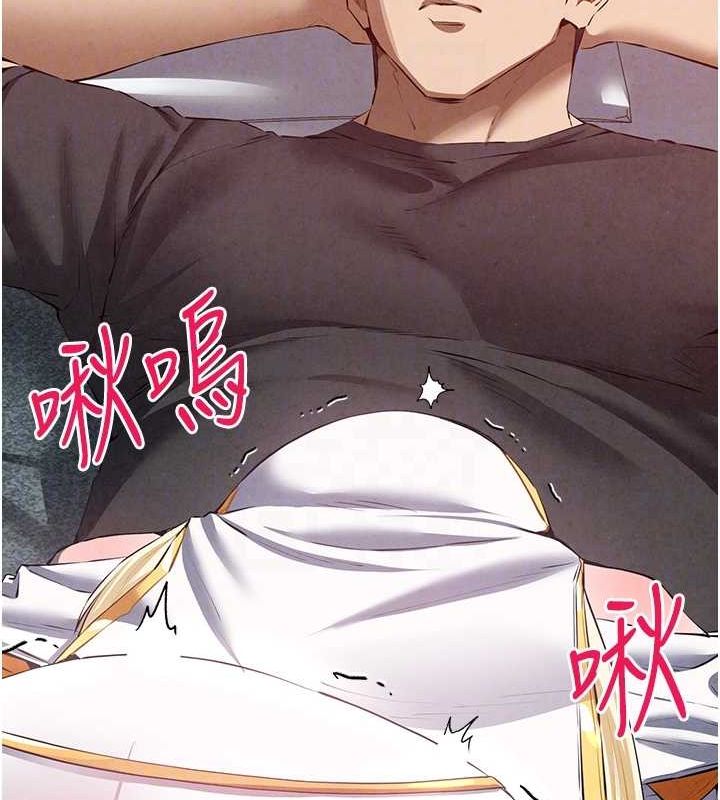 初次深交,请多指教第92話-褻瀆女神的快感