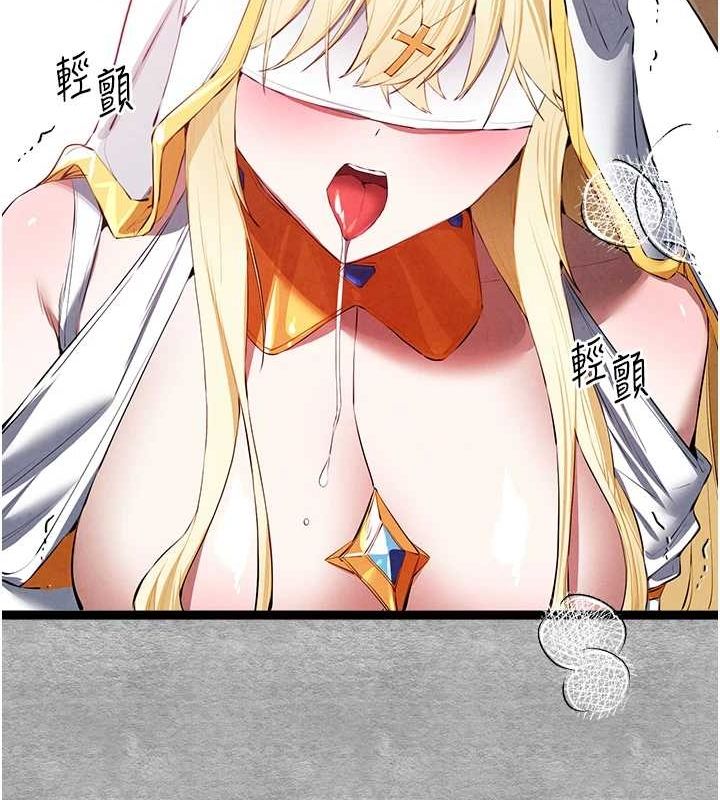 初次深交,請多指教第92話-褻瀆女神的快感