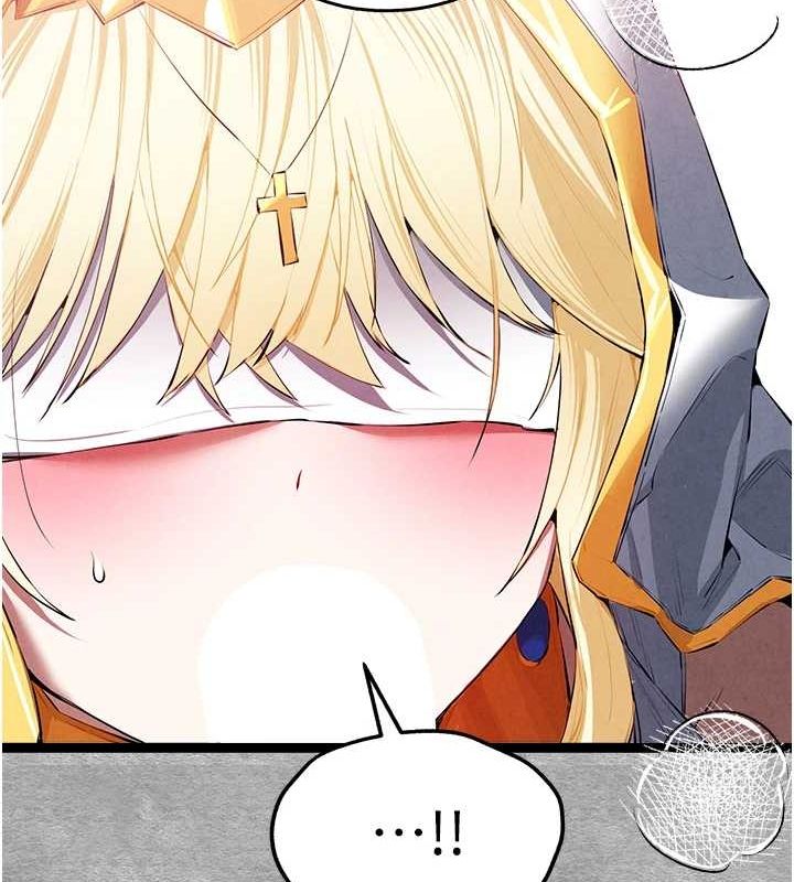 初次深交,请多指教第92話-褻瀆女神的快感