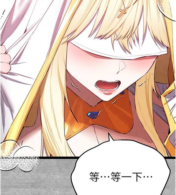 初次深交,请多指教第92話-褻瀆女神的快感