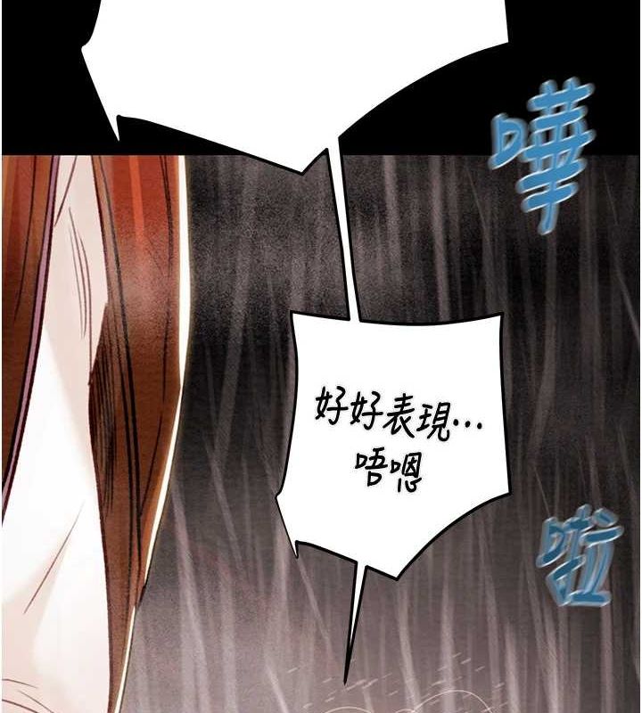 掠夺行动第49話-完全臣服的母狗奴隸