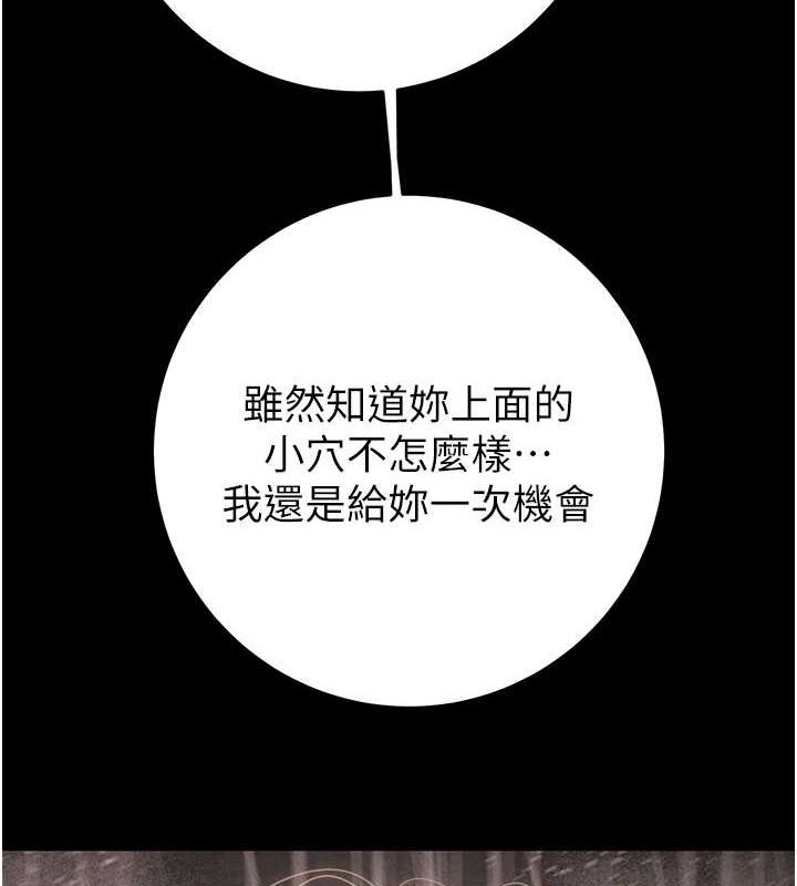 掠夺行动第49話-完全臣服的母狗奴隸