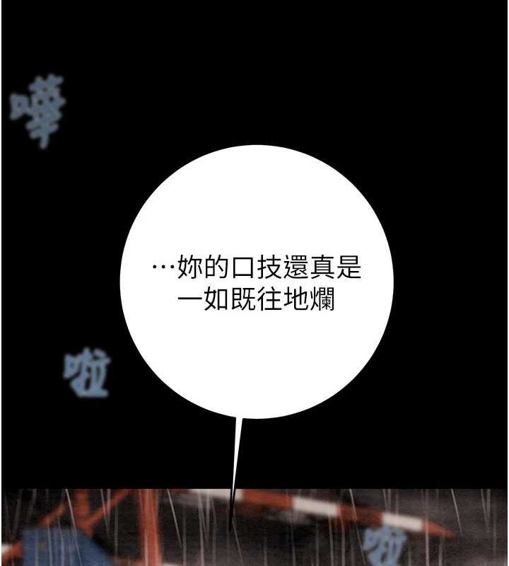 掠夺行动第49話-完全臣服的母狗奴隸