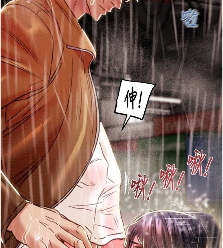 掠夺行动第49話-完全臣服的母狗奴隸