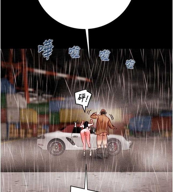 掠夺行动第49話-完全臣服的母狗奴隸