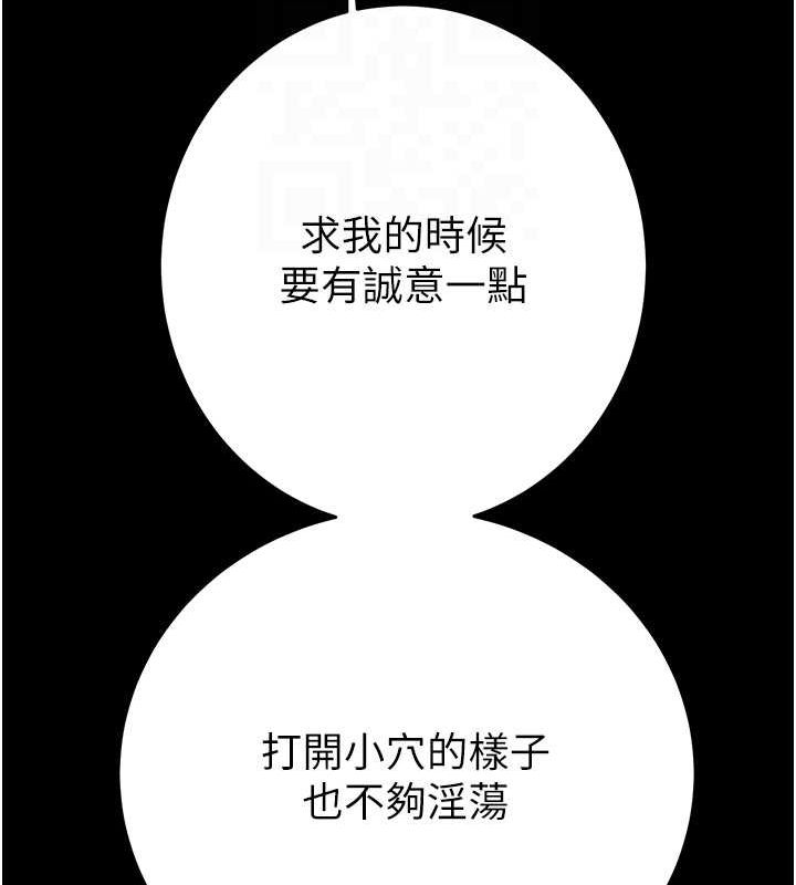 掠夺行动第49話-完全臣服的母狗奴隸