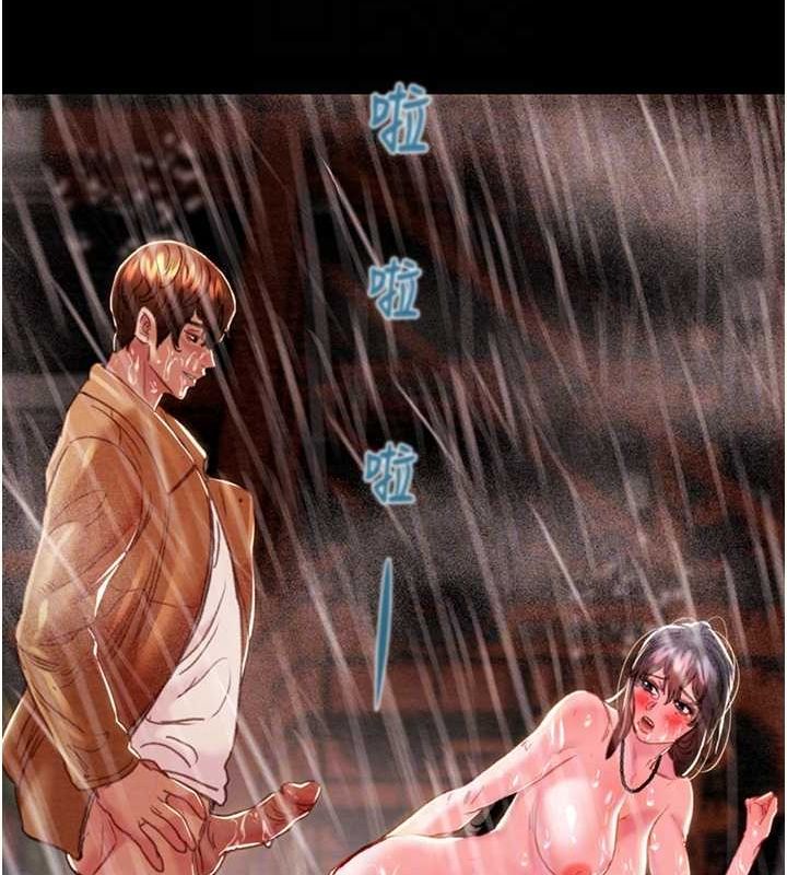 掠夺行动第49話-完全臣服的母狗奴隸