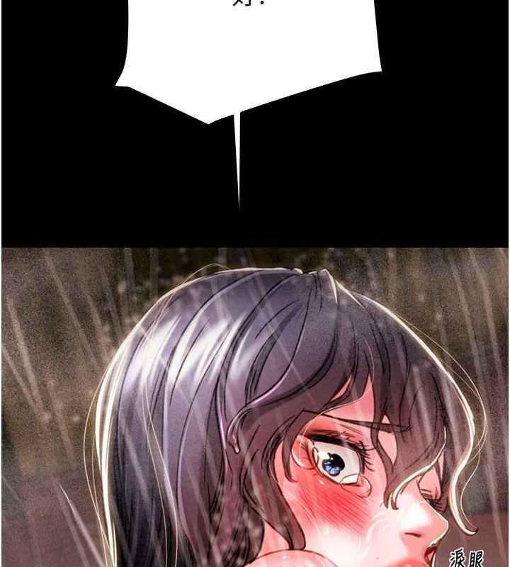 掠夺行动第49話-完全臣服的母狗奴隸