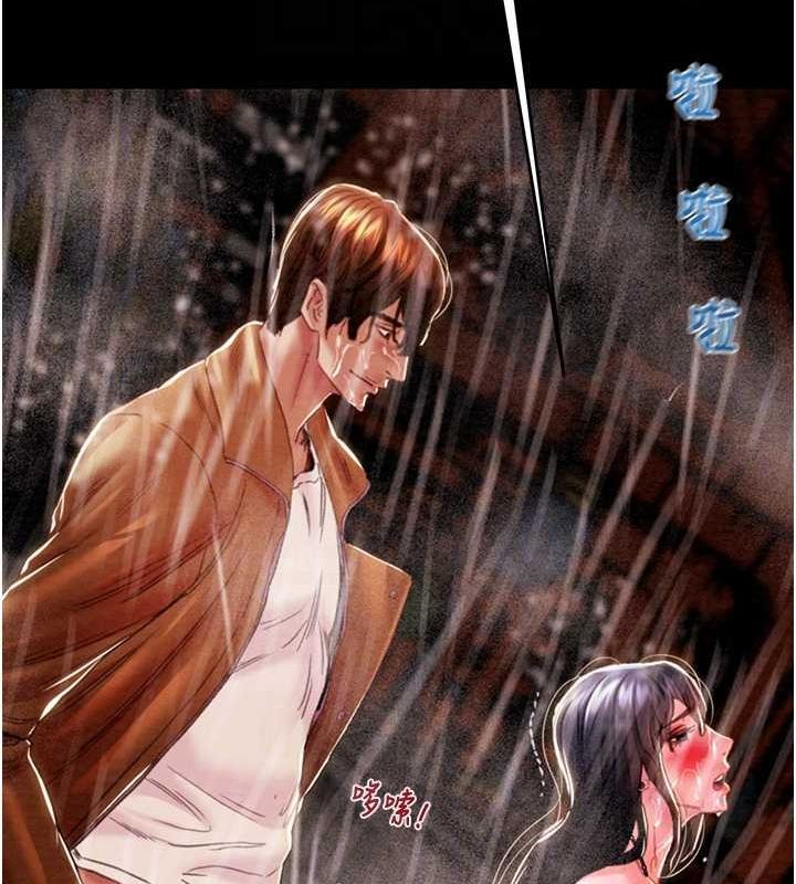 掠夺行动第49話-完全臣服的母狗奴隸