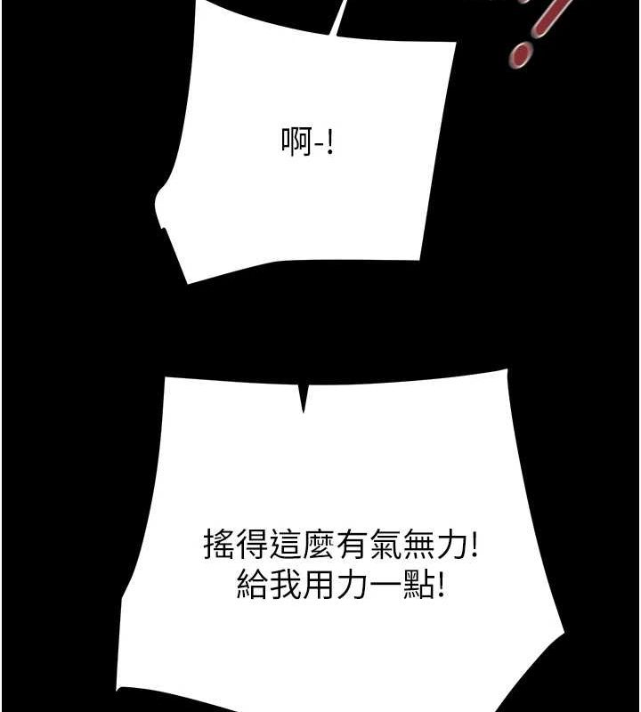 掠夺行动第49話-完全臣服的母狗奴隸