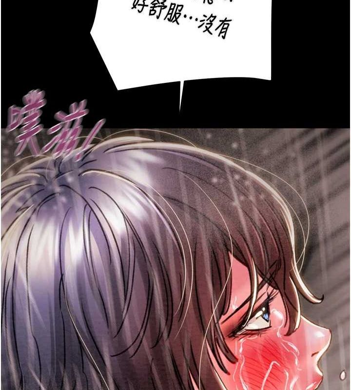 掠夺行动第49話-完全臣服的母狗奴隸