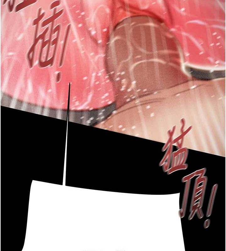 掠夺行动第49話-完全臣服的母狗奴隸