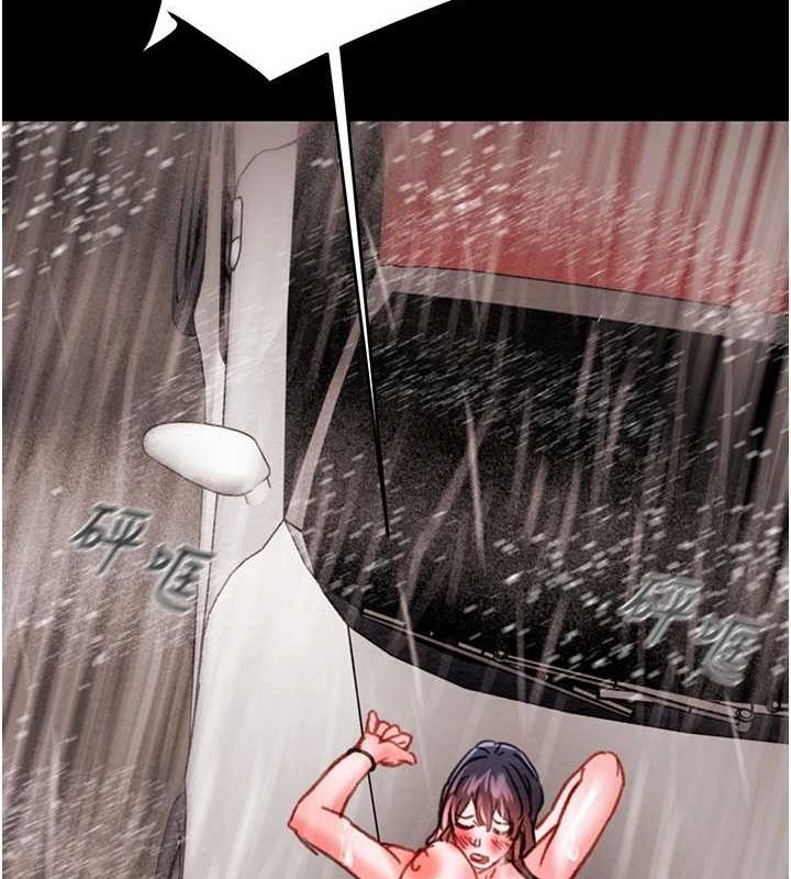 掠夺行动第49話-完全臣服的母狗奴隸